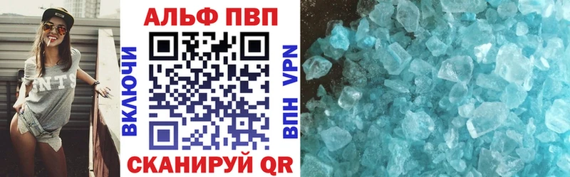 Alpha PVP крисы CK  Катав-Ивановск 