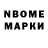 Amphetamine Розовый Andre Kunkel