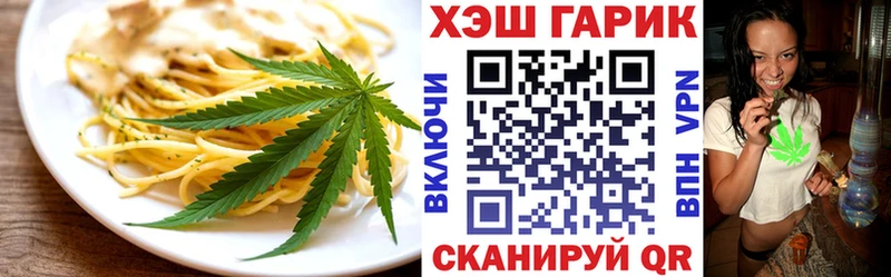 Cannafood марихуана  Катав-Ивановск 