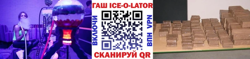 ГАШИШ 40% ТГК  купить наркотик  Катав-Ивановск 