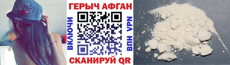 ГЕРОИН VHQ  МЕГА tor  Катав-Ивановск 