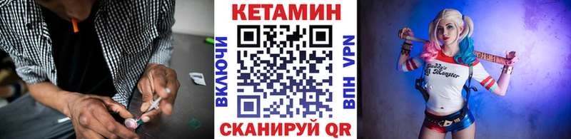 ОМГ ОМГ сайт  Катав-Ивановск  КЕТАМИН ketamine 