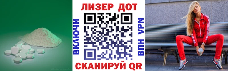 закладки  Катав-Ивановск  ЛСД экстази ecstasy 