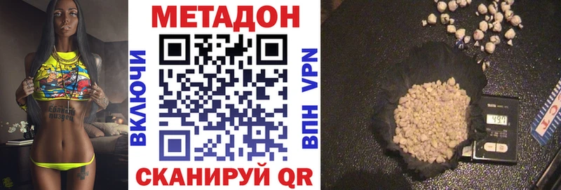 нарко площадка официальный сайт  Катав-Ивановск  Метадон VHQ  закладки  KRAKEN tor 