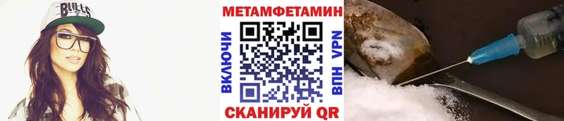 Метамфетамин Декстрометамфетамин 99.9%  Катав-Ивановск 