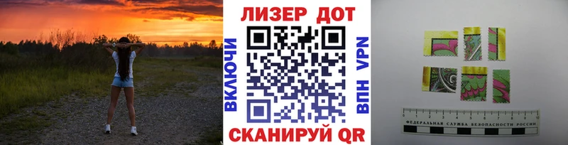 Марки 25I-NBOMe 1,5мг Катав-Ивановск